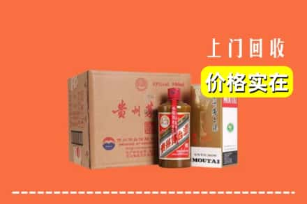 宁德市霞浦回收精品茅台酒