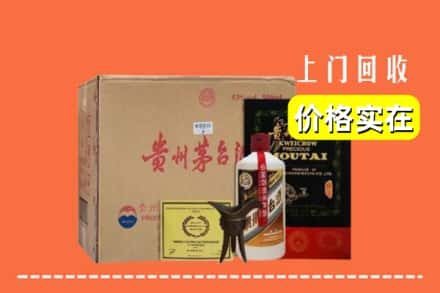 宁德市霞浦回收陈酿茅台酒